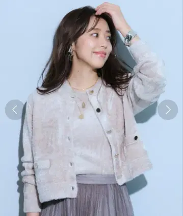 저스길리티 라메 벨로아 가디건