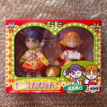 미니모니 인형 다뵤응 츠지 야구치