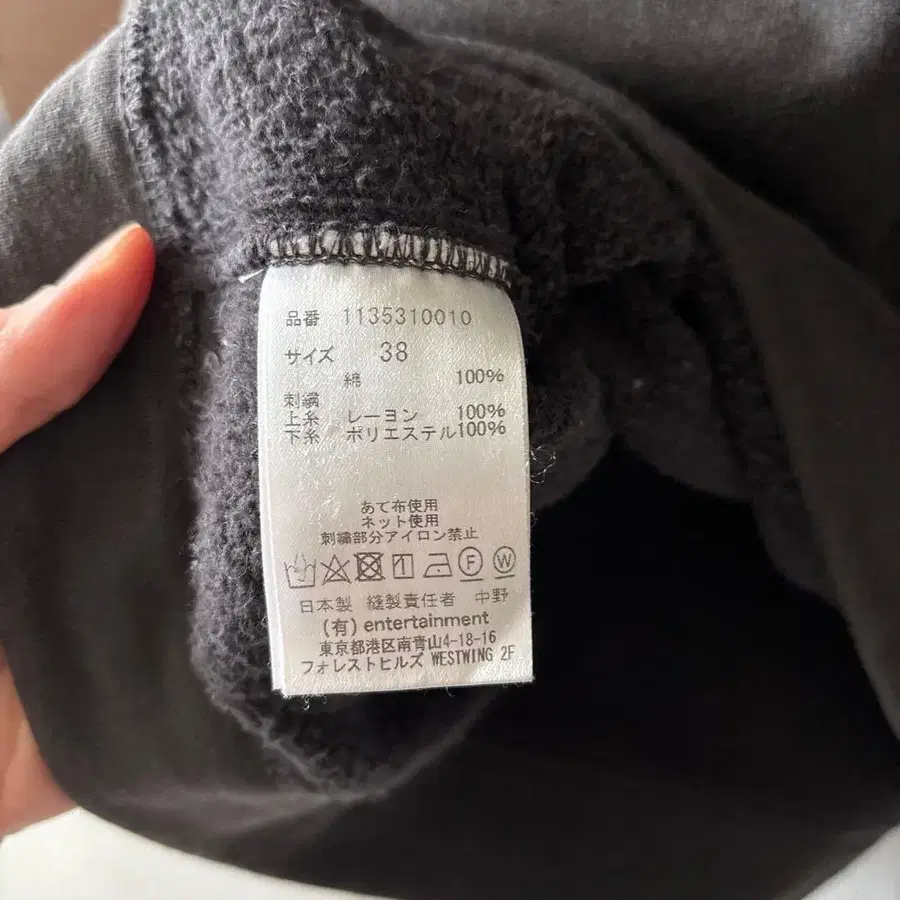 10번째 상품 이미지