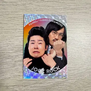 조크 락 콜렉카 굿즈 카드