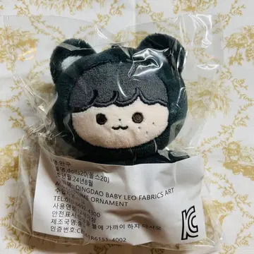 NCT 해찬 봉제 인형 10cm