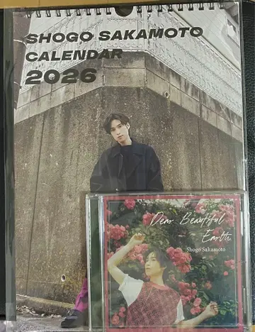 사카모토 쇼고 씨 달력 2026 CD