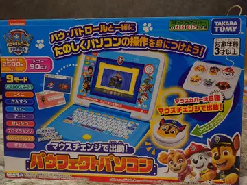 미개봉 새상품 파우파우페르토 컴퓨터