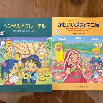 어린이 뮤지컬 학예회 발표회용 악보