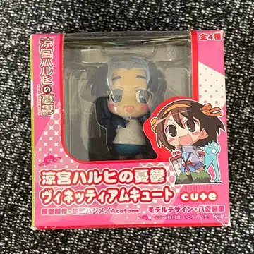 스즈미야 하루히의 우울 비네티아무큐트 피규어