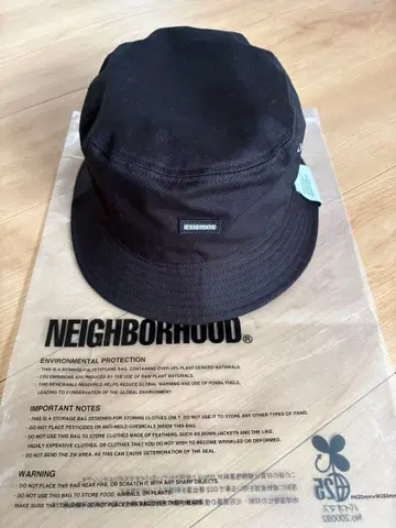 neighborhood 햇