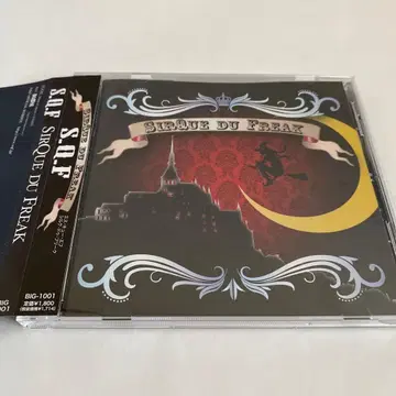 S.Q.F SIRQUE DU FREAK