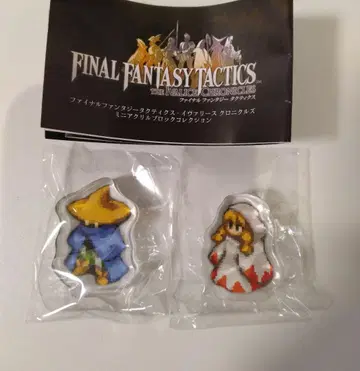 흑마도사 백마도사 FFT 미니 아크릴 블록 컬렉션