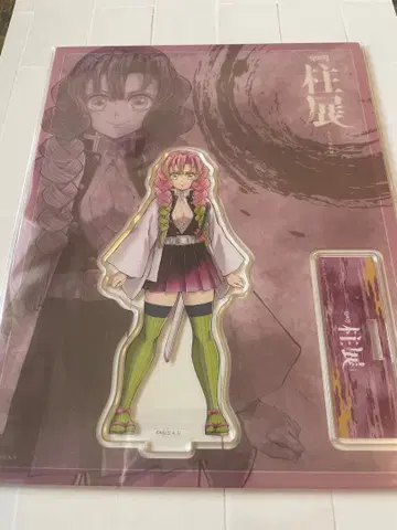 귀멸의 칼날 기둥전 칸로지 미츠리 아크릴 스탠드