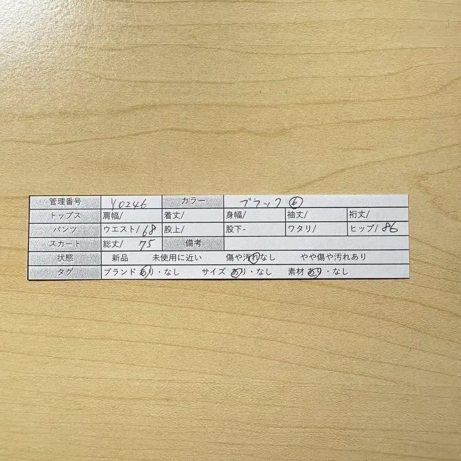 9번째 상품 이미지