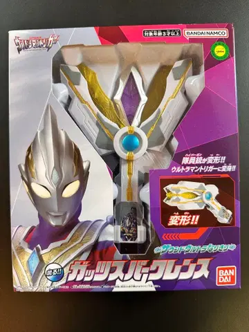 울트라맨 갓츠 스파크 렌스