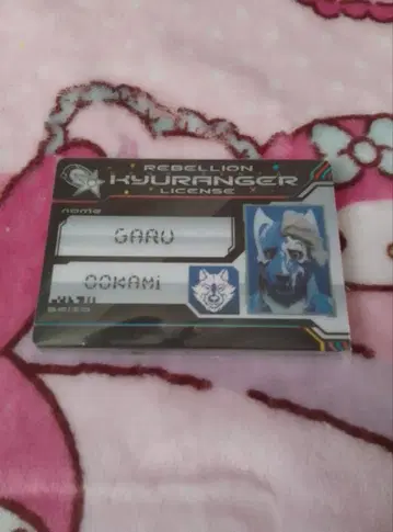 우주전대 큐렌쟈 THE MOVIE 라이선스 8개입 특전만