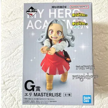 나의 히어로 아카데미아 제일복권 G상 에리 MASTERLISE 미개봉품