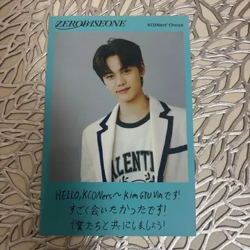 ZEROBASEONE 제베원 규빈 KCON 2023