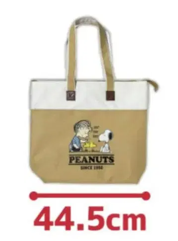 스누피 보냉 빅 토트백