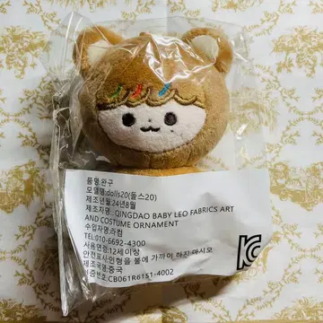 NCT 해찬 봉제 인형 10cm