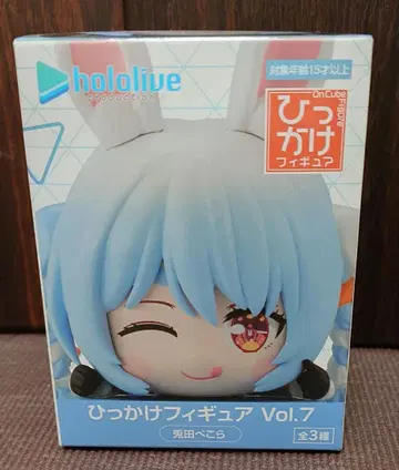 걸이 피규어 Vol.7 우사다 페코라