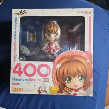 넨도로이드 카드캡터 사쿠라 키노모토 사쿠라