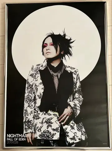 NIGHTMARE 히츠키 포스터