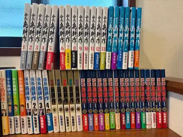 시마 코사쿠 48권 세트 새상품급