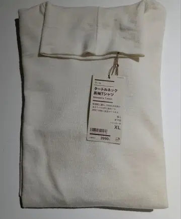 무인양품 울 터틀넥 긴팔 T셔츠