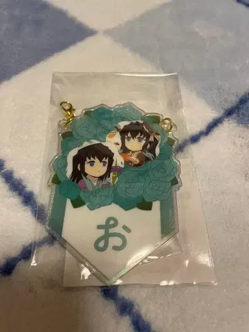 귀멸의 칼날 토키토 무이치로 탄생제 벌스데이 가랜드 참