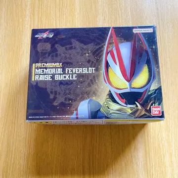 가면라이더 기츠 DX 메모리얼 피버 슬롯 레이즈 버클