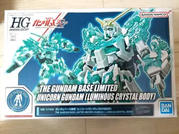 HG 건담베이스 한정판 유니콘 건담 (빛의 결정체)