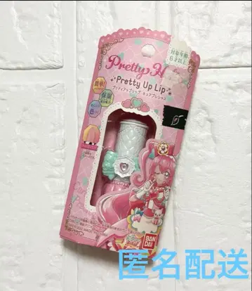 데파프리 큐어 프레셔스 프리티 업 립 프리티 홀릭