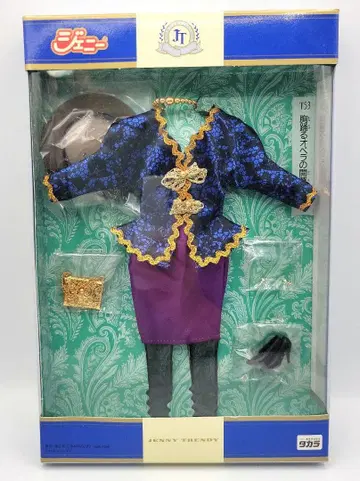 타카라 제니 드레스 트렌디 [ 가슴 설레는 오페라의 개막 ]