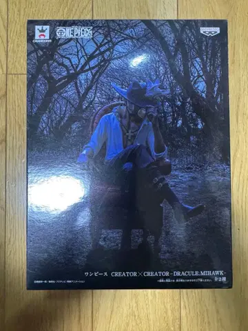 원피스 CREATOR x CREATOR 미호크 개봉품 박스 있음