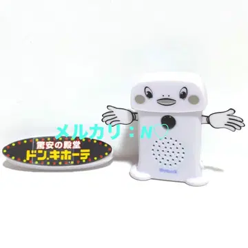 아오시마 문화 교재사 *슈퍼 사운드* 요비코군 미니 DX 디럭스 돈키