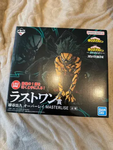 나의 히어로 아카데미아 제일복권 라스트 원상 외 일괄