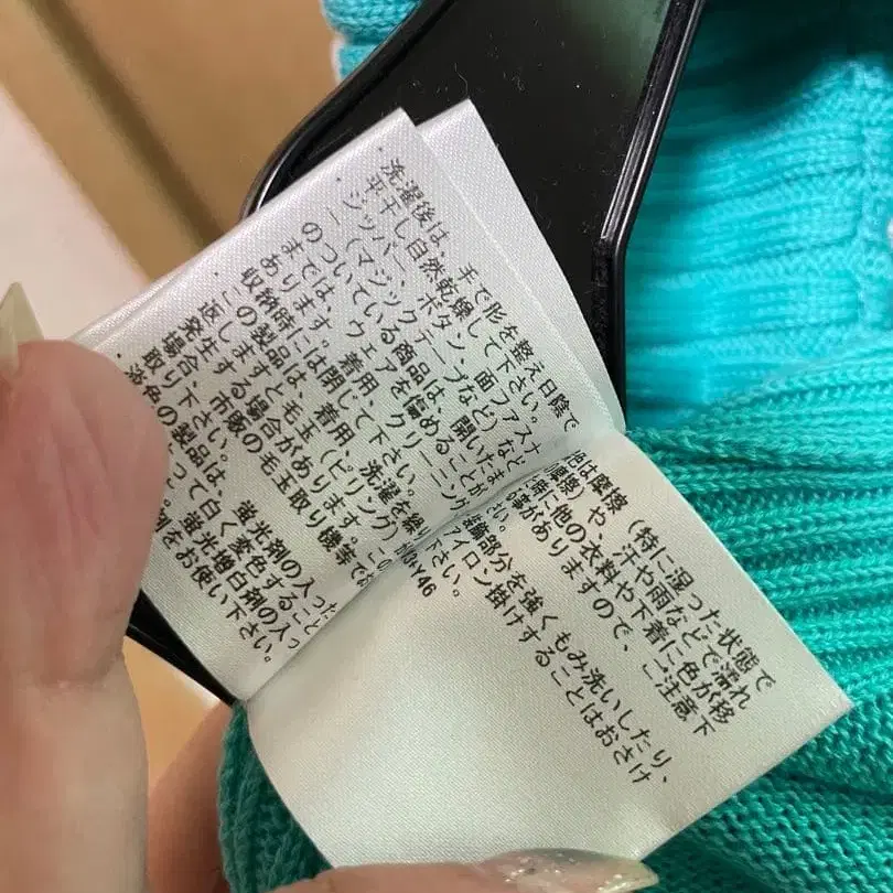 12번째 상품 이미지