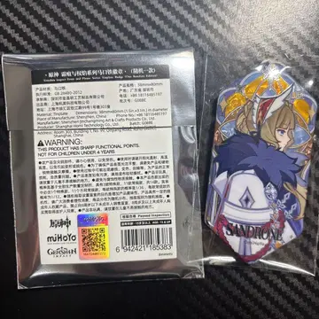 산드로네 괴뢰 집행관 상흔과 권염 캔뱃지 공식 정품