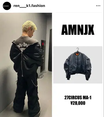 27CIRCUS MA-1 블랙 오렌지 카고 팬츠 히라모토 렌