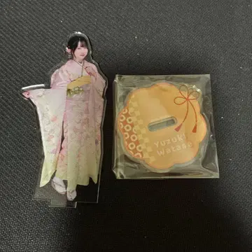 와타세 유즈키 히비키 성인식