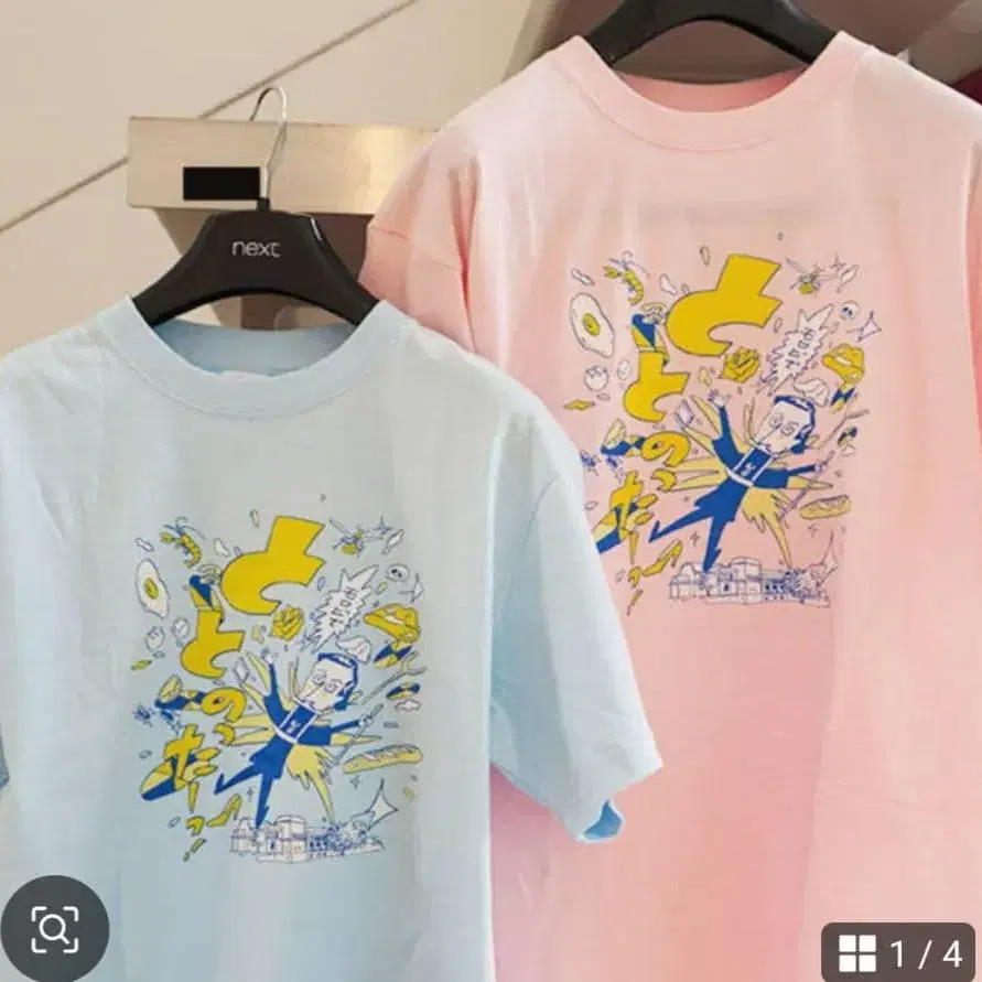 1번째 상품 이미지