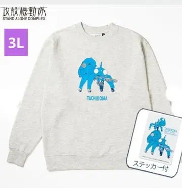 공각기동대 트레이닝복 타치코마 [ 새상품 ] 남성용 3L 아베일