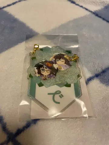 귀멸의 칼날 토키토 무이치로 탄생제 벌스데이 가랜드 참