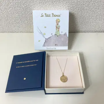미사용 festaria 어린 왕자 목걸이 K10 골드