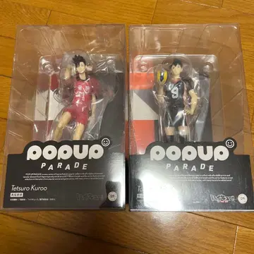 하이큐 POPUP PARADE