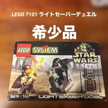 LEGO 스타 워즈 7101 미개봉 새상품