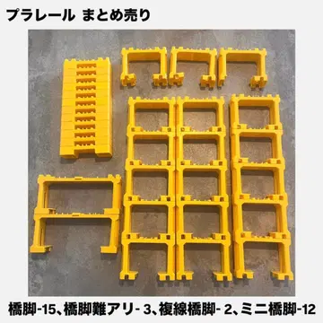 프라레일 교각 부품 세트 32개