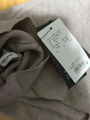 하모니 터틀넥 니트 그레이지