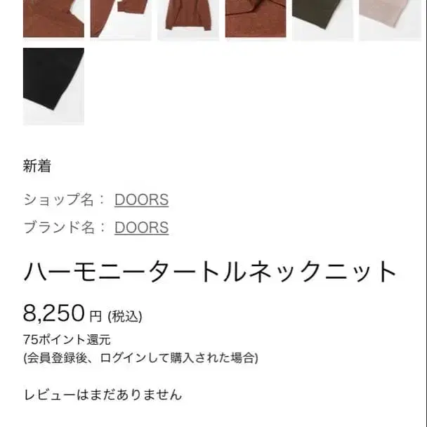 3번째 상품 이미지