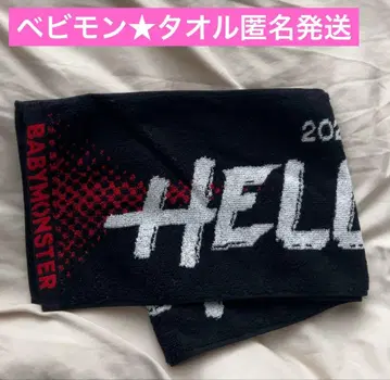 BABYMONSTER 1st WORLD TOUR 투어 타월