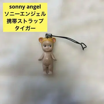 소니 엔젤 sonny angel 핸드폰 스트랩 타이거 호랑이