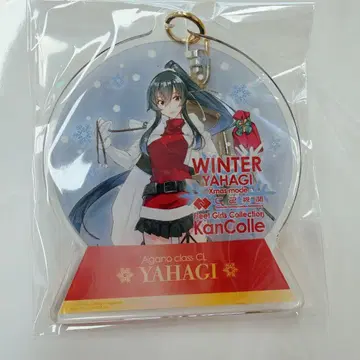 [ 칸코레 요코스카 콜라보 ] 야하기 아크릴 키링 우라가