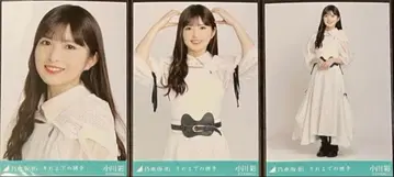 노기자카46 오가와 아야 그때까지의 유예 컴프